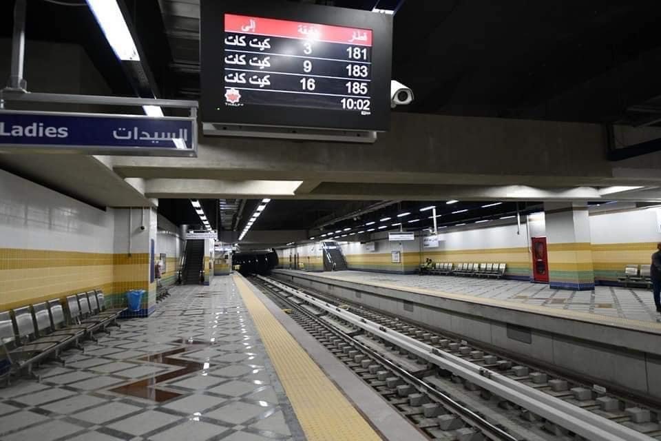 Inauguration of Six New Stations for the Cairo Metro